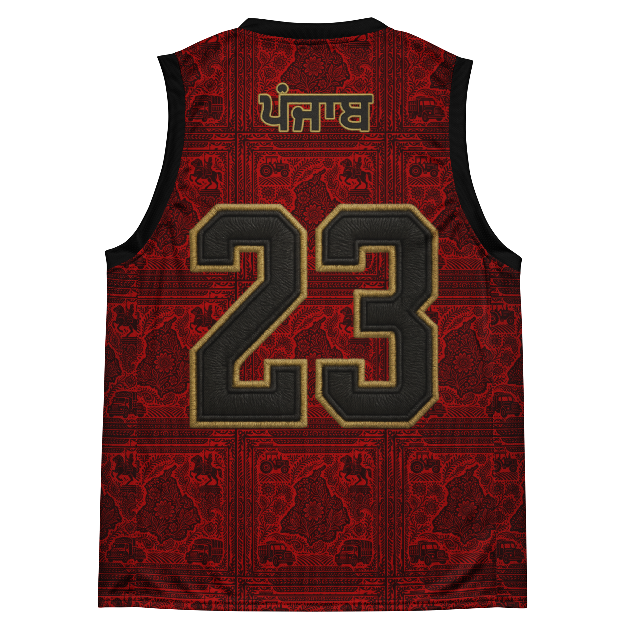 House Of Punjab Red Basketball Jersey