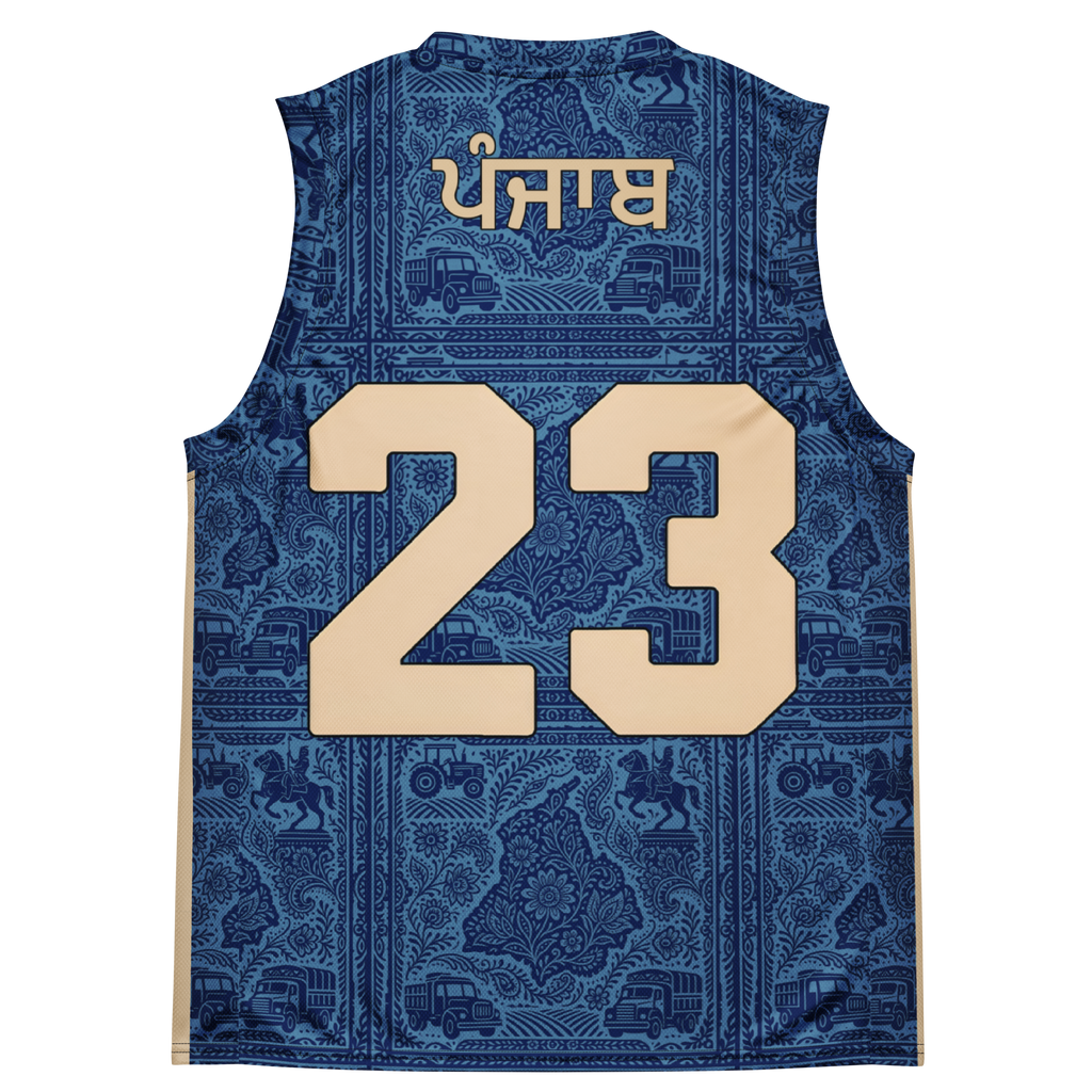 House Of Punjab Blue Basketball Jersey