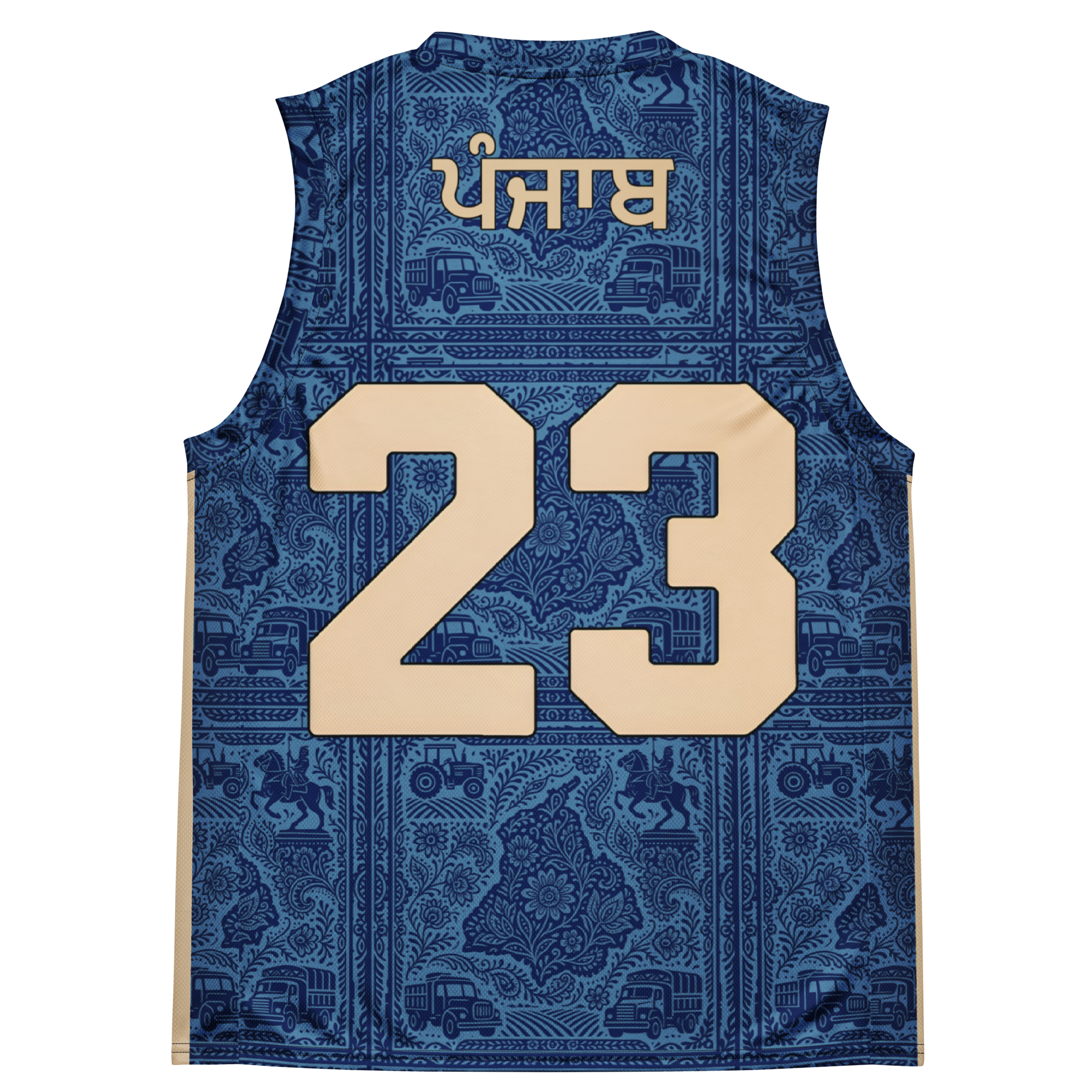 House Of Punjab Blue Basketball Jersey